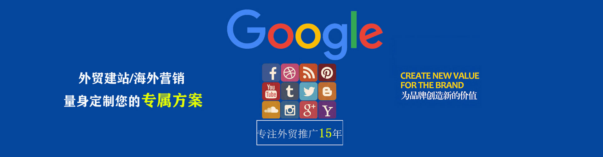 长武竞价推广开户