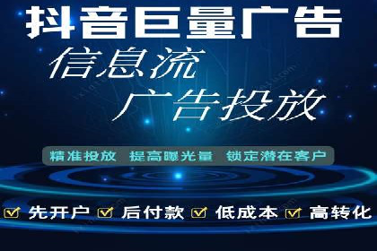 搜索开户返点实战攻略：案例解析赚钱经验